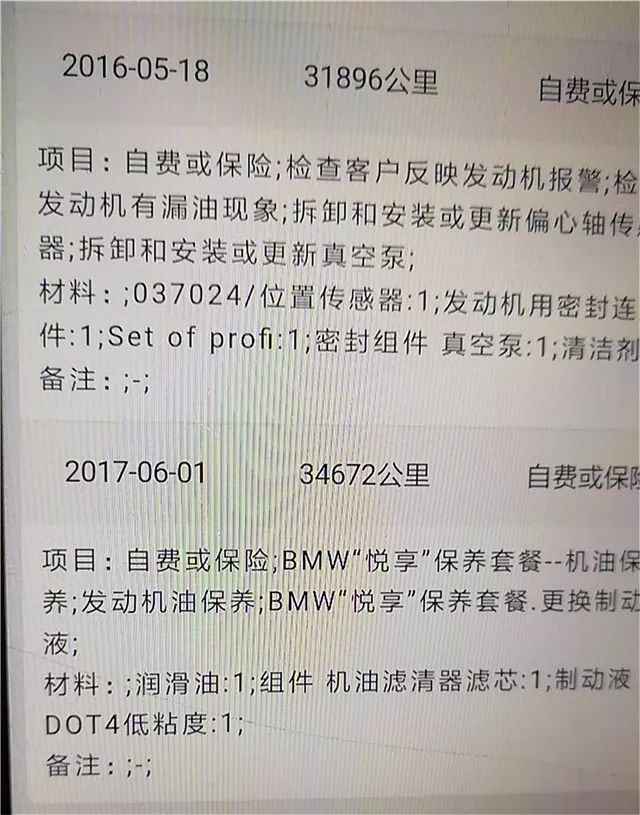 买一台十年的二手车值得吗,十年宝马x5二手