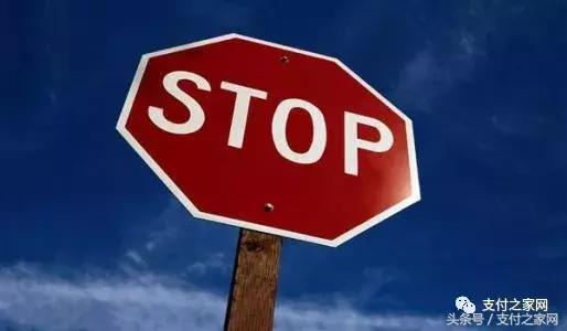 杉德支付领罚2473万罚单，此前卷入二清POS不到账事件