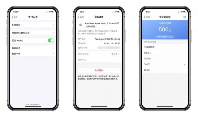 appleid被盗要求登录,appleid被盗了有什么后果