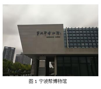 中国第一商帮浙商历史,宁波商帮历史贡献