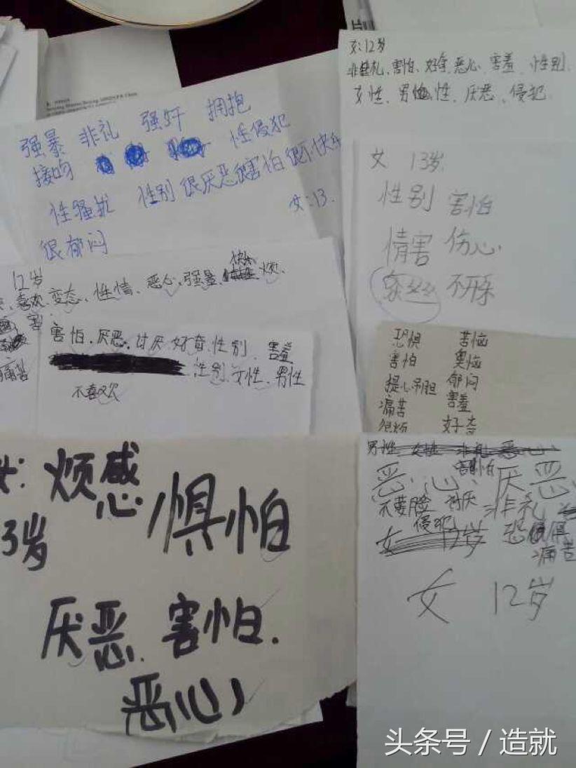 性骚扰是一种罪吗,性骚扰和侵犯人格权侮辱罪