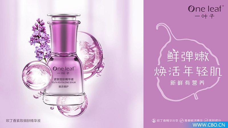 一叶子最新款的面膜,一叶子面膜补水保湿提亮去黄