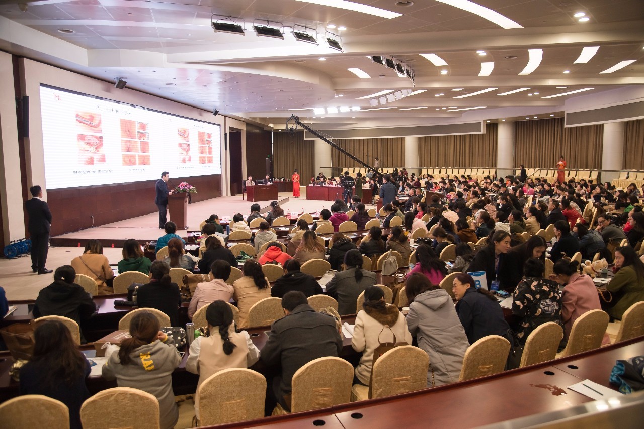 2018女性生殖整形与盆底国际论坛圆满落幕！