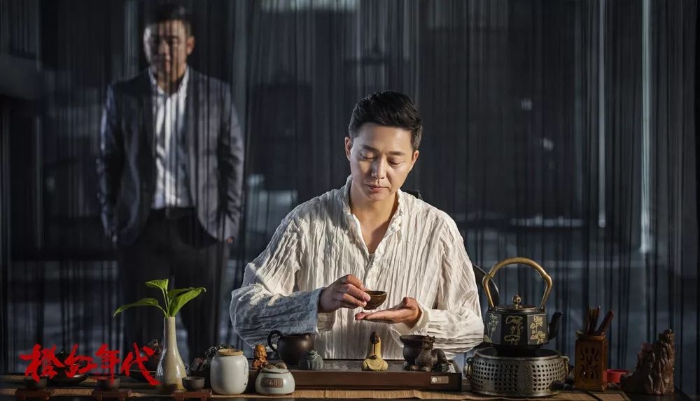 橙红年代解读,橙红年代点评