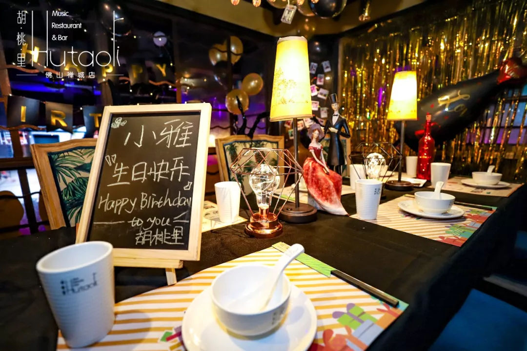 十月禅城胡桃里，在这里等你