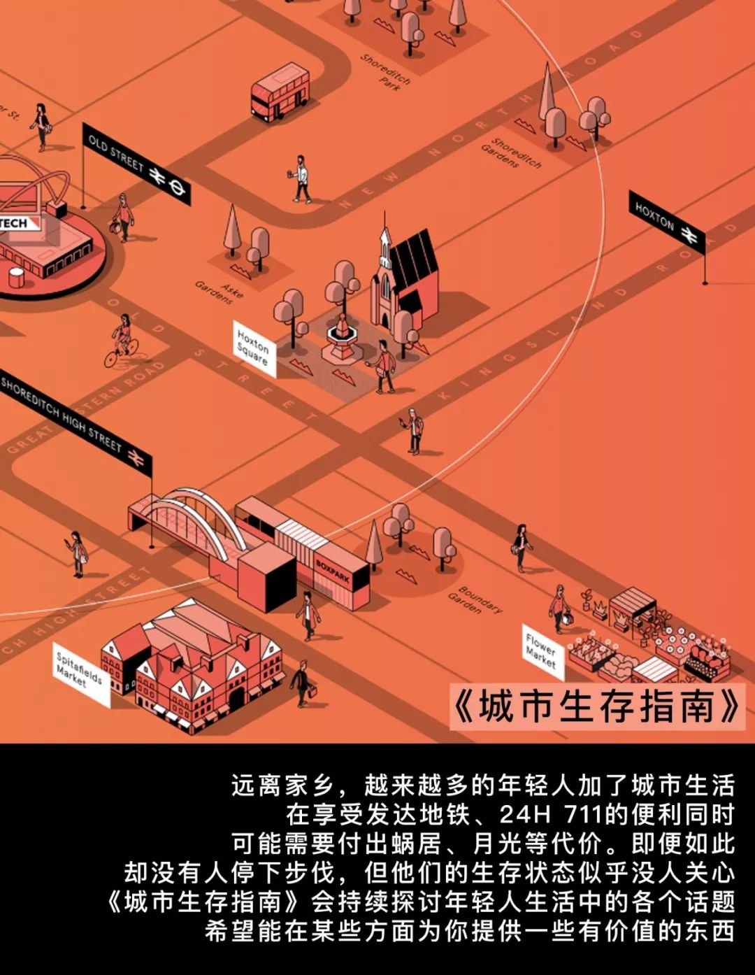 如何在广东的冬天里,笑着活下去