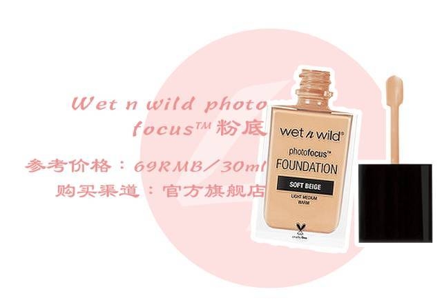 大油皮粉底液测试不卡粉,大油皮粉底液测评视频