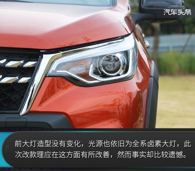 新一代启辰t70怎么样,启辰t702015款2.0cvt睿享版试驾