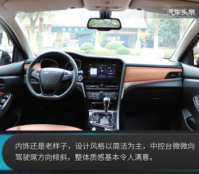 新一代启辰t70怎么样,启辰t702015款2.0cvt睿享版试驾