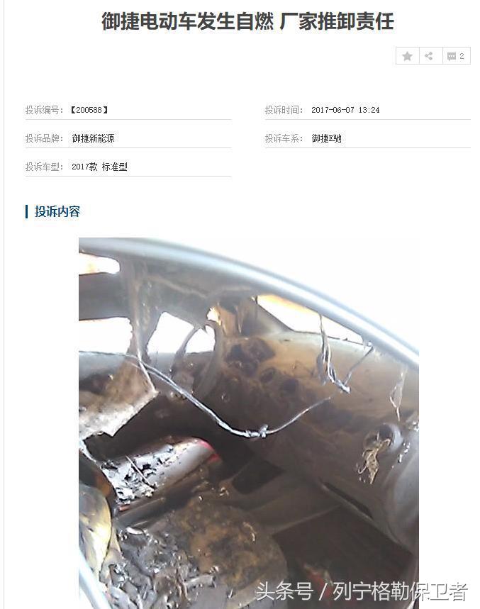 领途到底怎么样,长城御捷领途