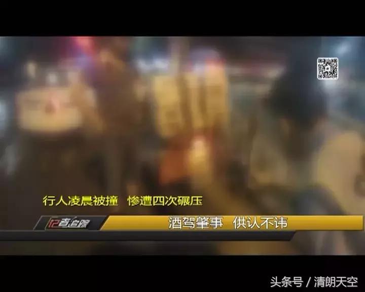 雨夜肇事逃逸致人死亡,凌晨交通肇事逃逸致人死亡