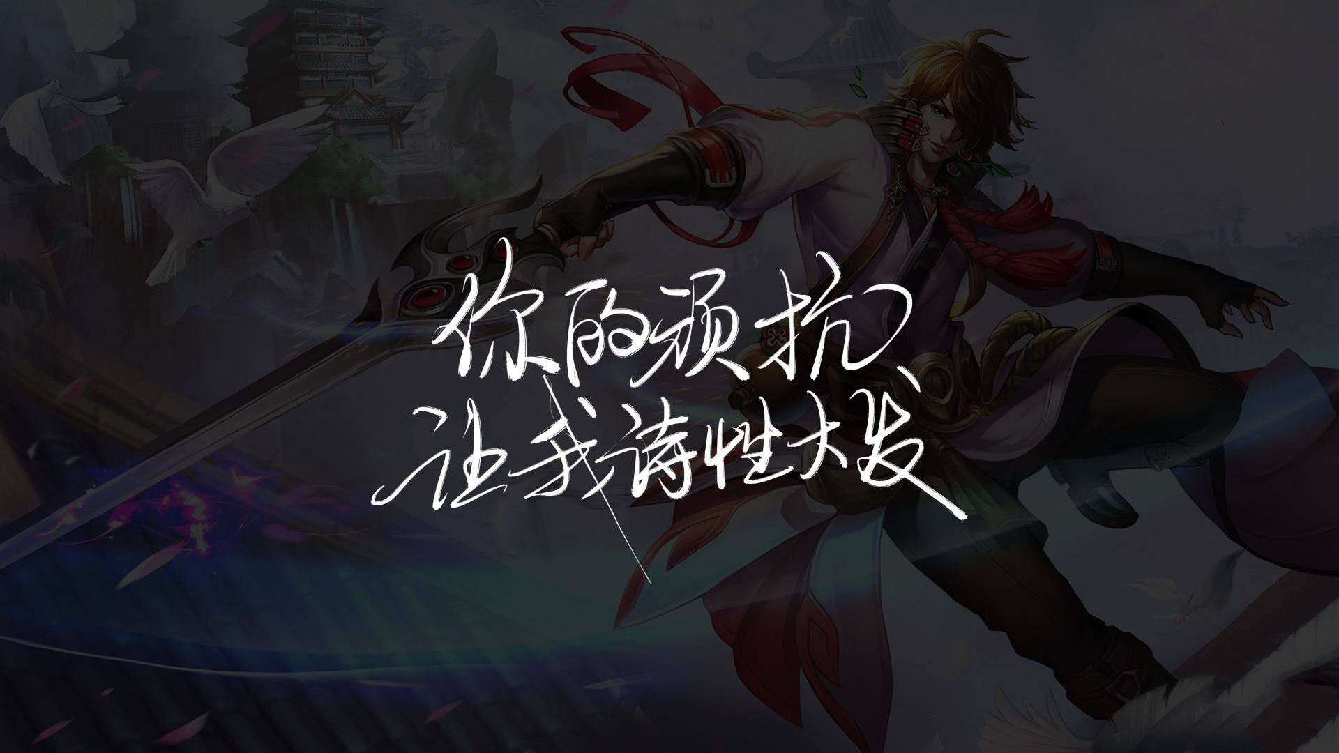 python怎么实现王者荣耀无限点券,怎样用python自动爬资源