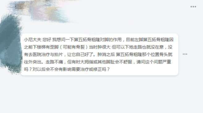 脚上有三颗小洞又疼又痒怎么办,脚上磨出了红点很痛怎么办