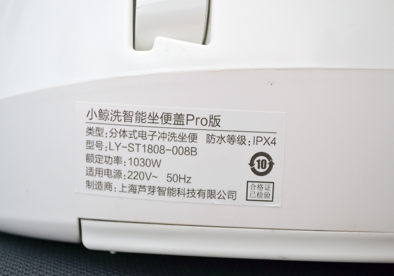 小米智能马桶盖新品,小米最新智能马桶盖