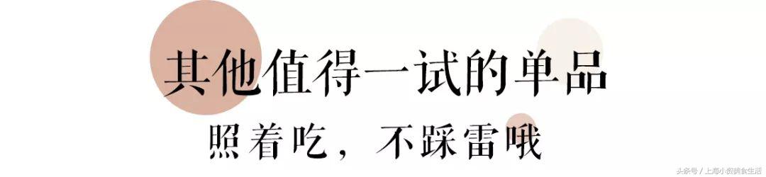 滚完脏脏包鼻祖的面包，“实名举报”就这3只！