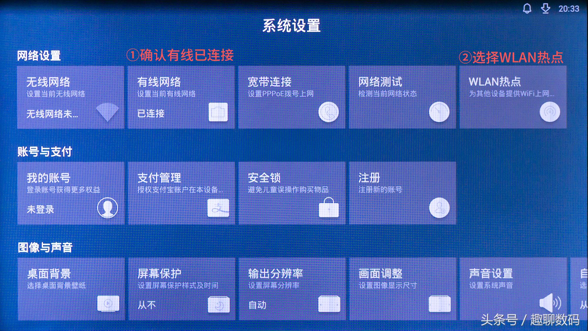 不花一分钱网速提高10倍,不花一分钱增强wifi信号