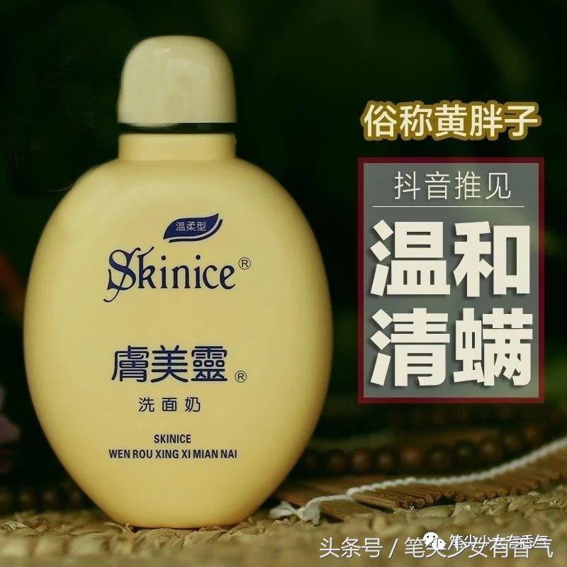 油皮适合的水乳洗面奶平价套装,男生洗面奶平价推荐学生油皮