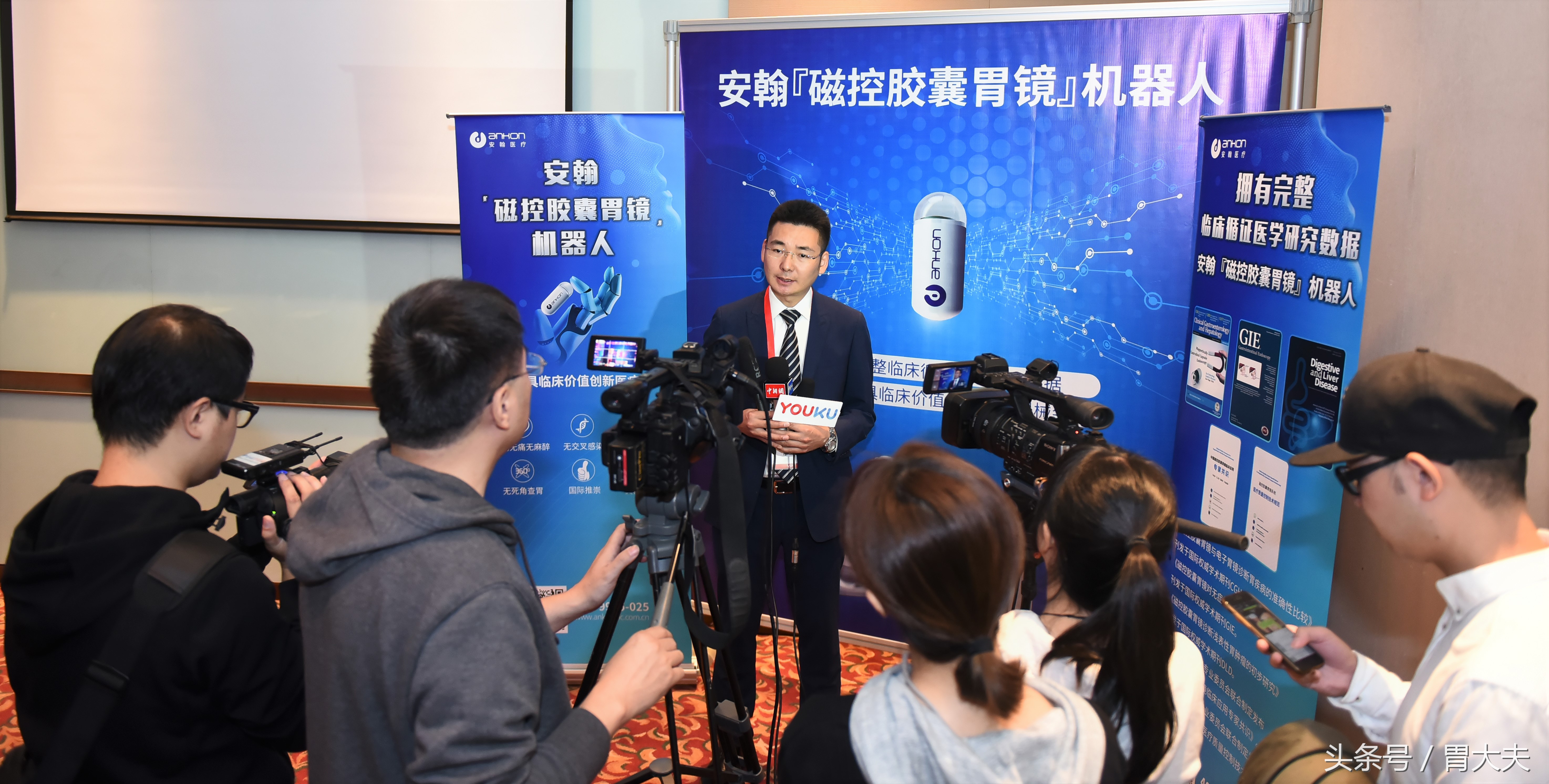 长三角消化道肿瘤筛查医联体启动安翰“磁控胶囊胃镜”担重任