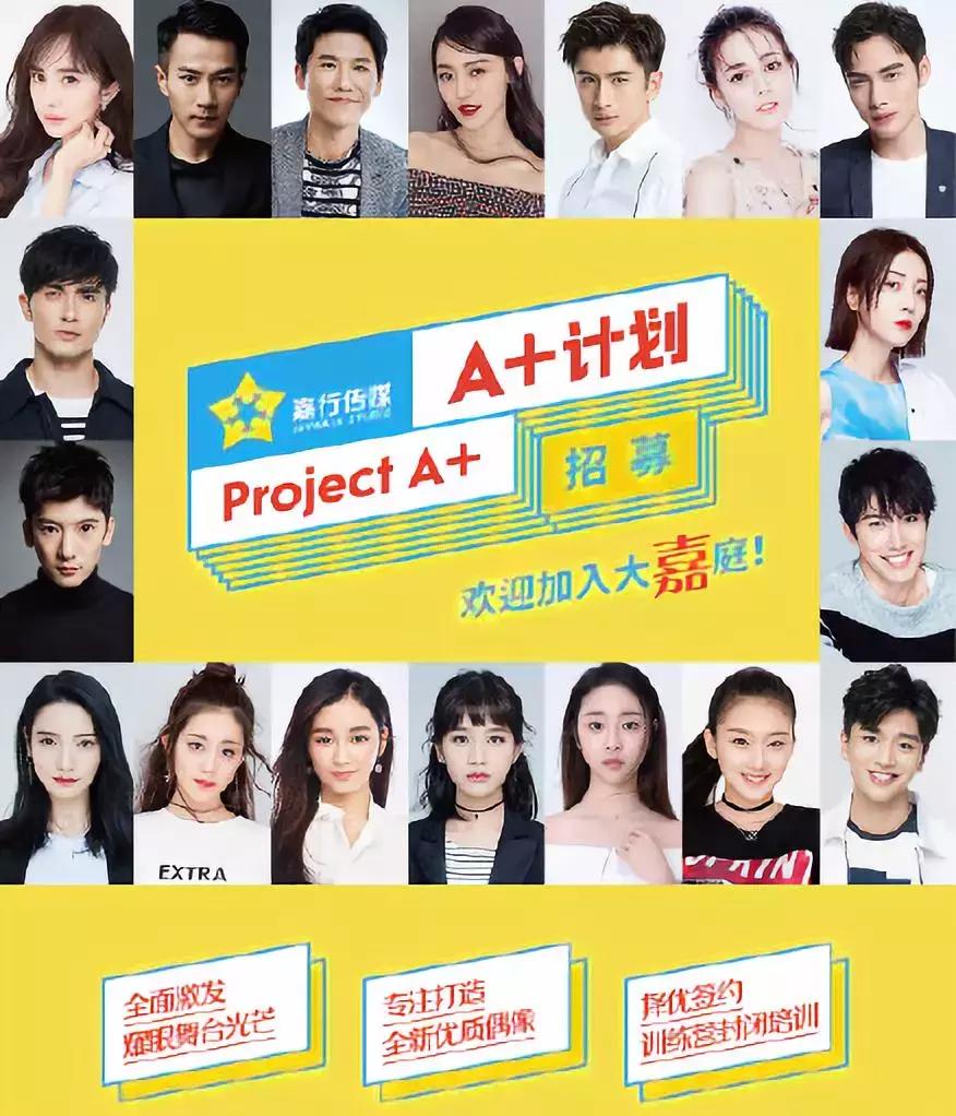 2018偶练出道都有谁,偶练和创造营2019重合的人