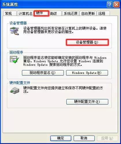 usb切换器共享打印机无法识别,win7打印机usb无法识别