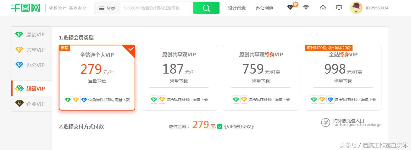 设计师千库网,千库网素材免费下载封面设计