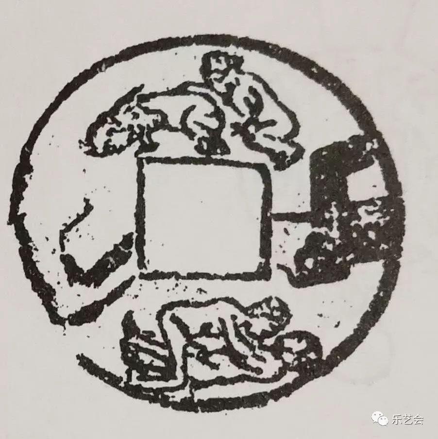 顾欣：用另一只眼观民俗钱中的奇葩“秘戏钱”