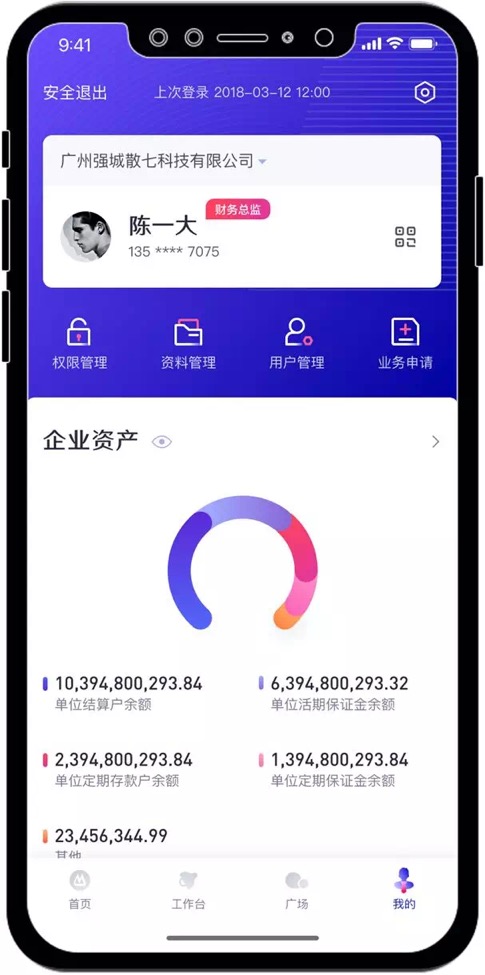 招商银行app零钞预约,招商银行app免息