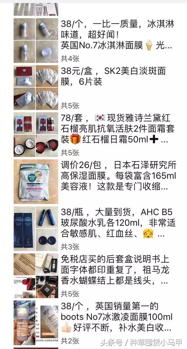 假货就是坑人最终坑的还是自己,假货都有哪些