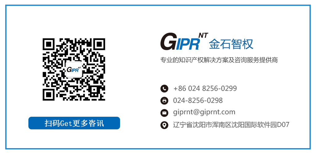 商标怎么提异议流程,商标被异议了该怎么办