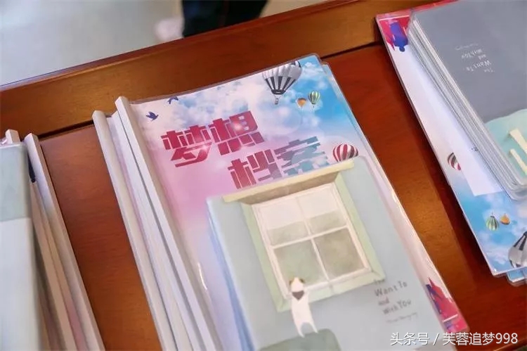 「岳阳市四中」跟随梦想导师让梦想触手可及