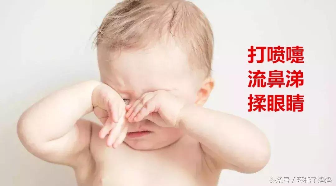 清鼻涕和黄鼻涕怎么治,清鼻涕黄苔