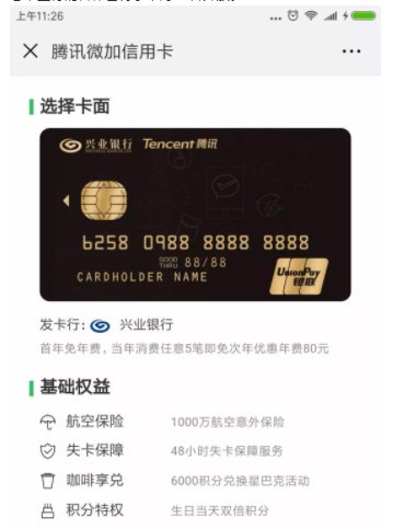 什么信用卡最快可以批下来,什么信用卡秒出秒用