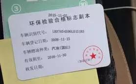 如何搞定汽车年检,老汽车年检知识