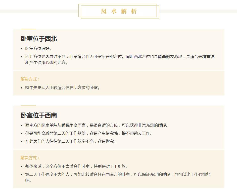 140平现代简美装修风格,天韵水岸装修风格