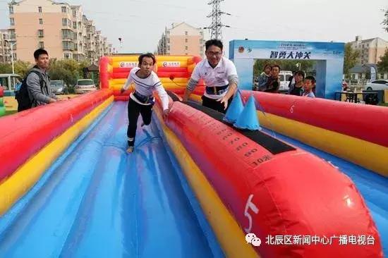 天津青年文化运动节,天津第四届青年运动会开幕式