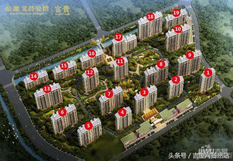 扬州金奥文昌公馆怎么样,扬州金奥文昌公馆谁接手