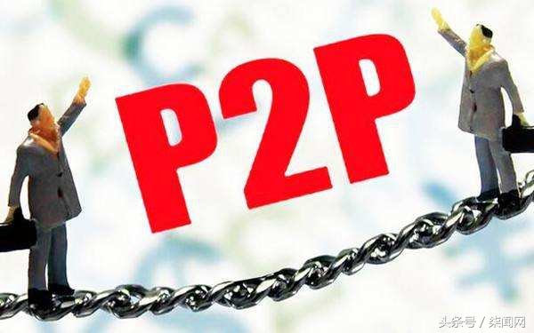 22年被清退的网贷平台,深圳p2p最新兑付消息