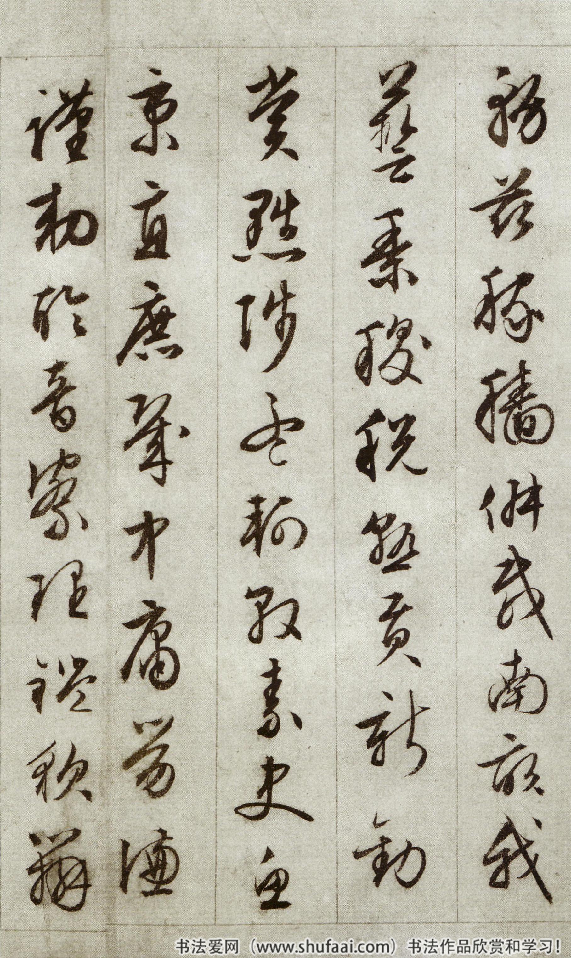 文徵明行草经典集帖,文徵明行草千字文精讲