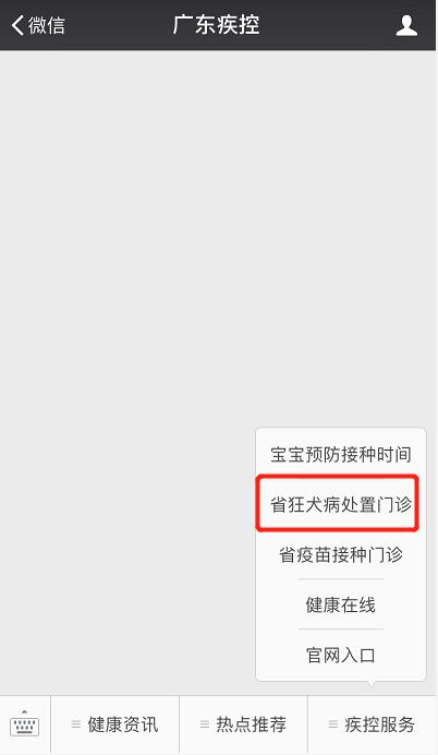 被蚂蚁咬了要去打狂犬疫苗吗,被红火蚁咬了6天可以打疫苗吗
