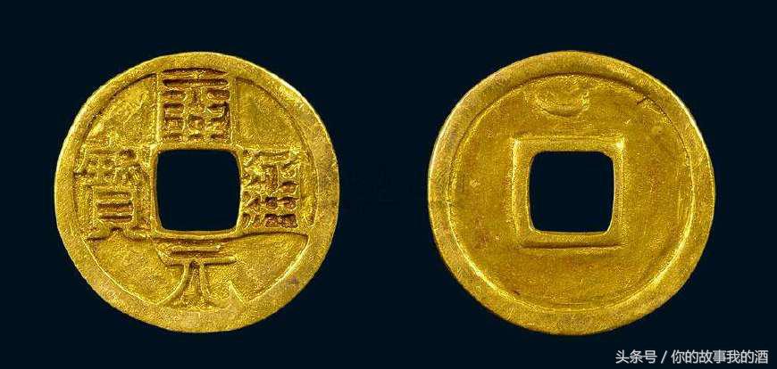 何家村遗宝开元通宝之谜,大唐盛世钱币开元通宝