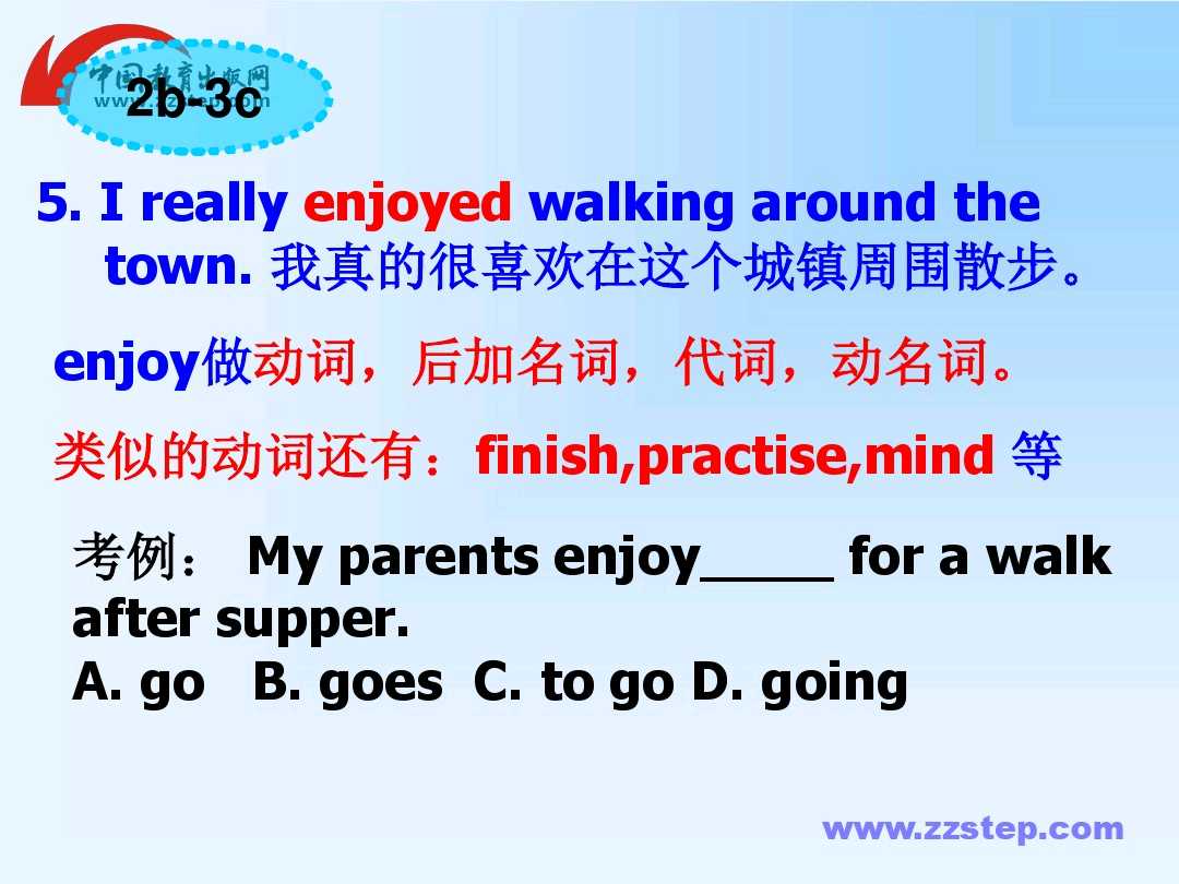 英语八年级下unit1单词短语,八年级下册英语unit1单词跟读