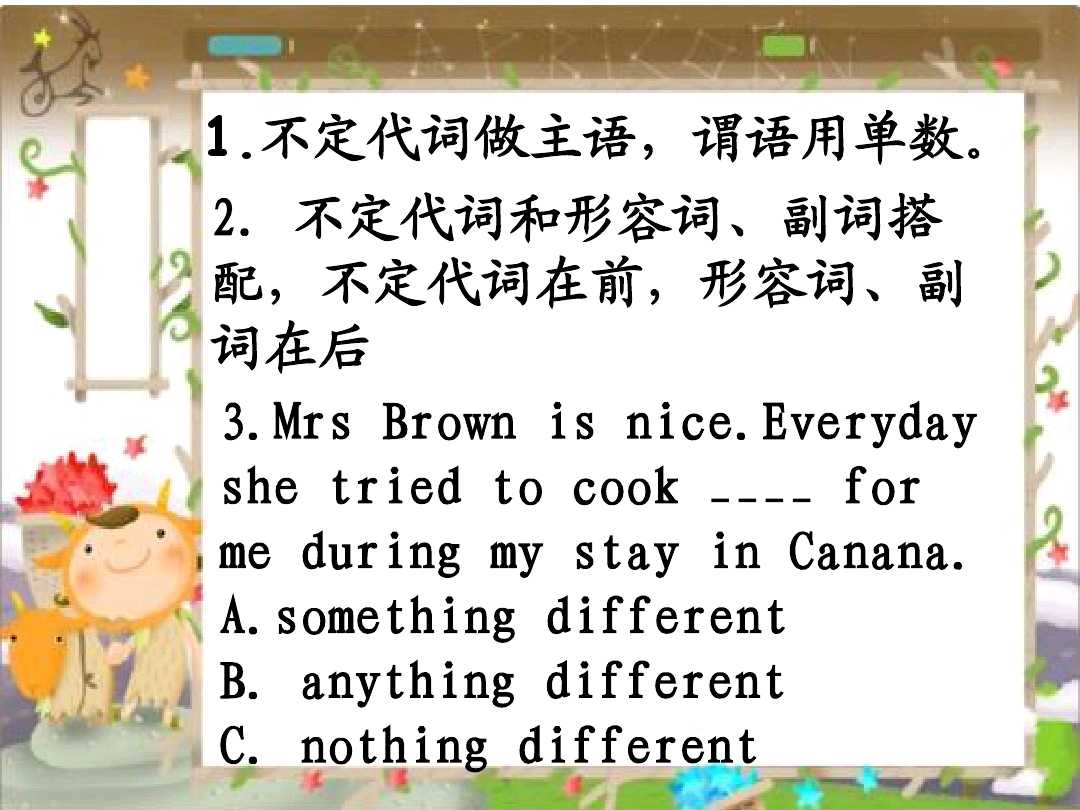 英语八年级下unit1单词短语,八年级下册英语unit1单词跟读