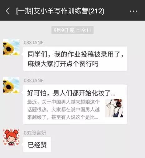 艾小羊｜从玉兰油都买不起到海蓝之谜闭眼买，鬼知道我经历了什么