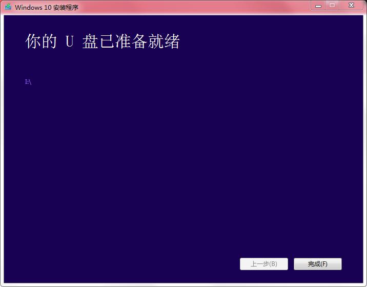 win10u盘制作系统步骤,如何制作原版win10系统u盘