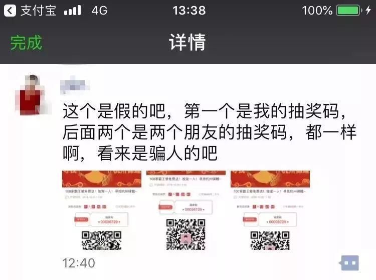 锦鲤为什么火了,锦鲤为什么那么火