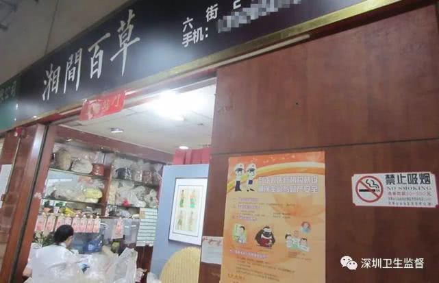 深圳福田农批市场药材,福田农批市场中药材