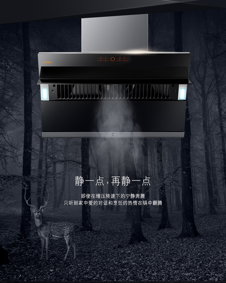 侧吸式油烟机推荐,侧吸式油烟机拆洗视频