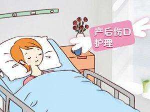 顺产一定会备皮吗,顺产容易宫内感染吗