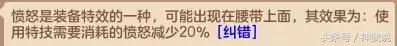神武卦象怎么弄,神武3手游阵法选择