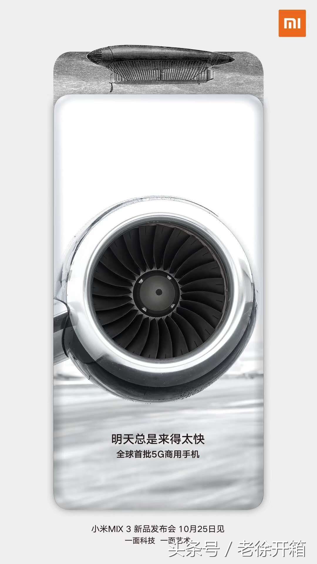 小米mix3高通骁龙845是5g手机吗,小米mix3发布故宫特别版10g运存